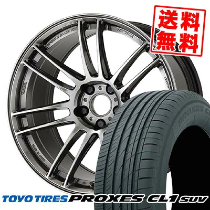 楽天市場】235/55R18 100V トーヨータイヤ PROXES CL1 SUV WORK 