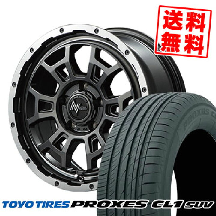 楽天市場】205/60R16 92H トーヨー タイヤ PROXES CL1 SUV NITROPOWER 
