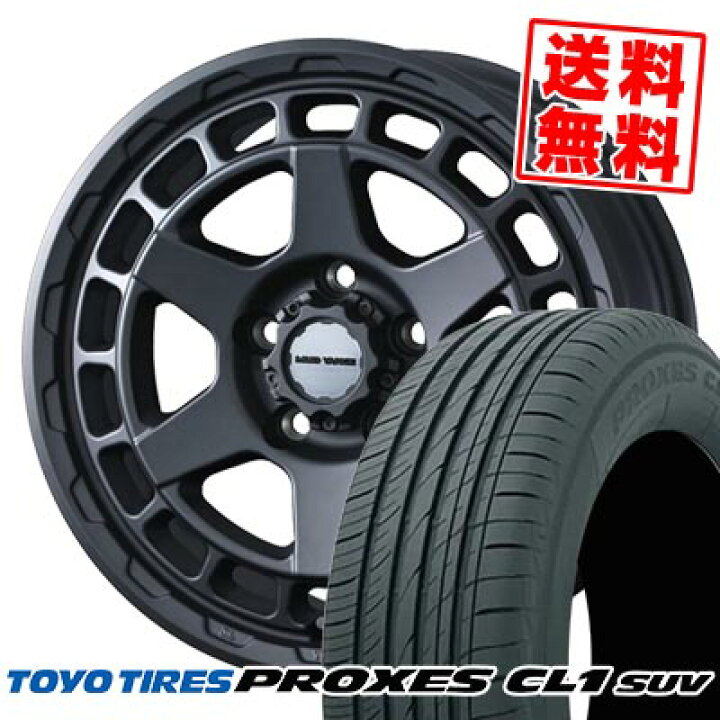 楽天市場】215/60R17 96H トーヨータイヤ PROXES CL1 SUV MUDVANCE X 
