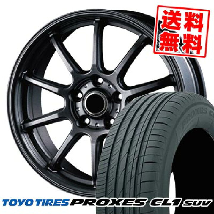 楽天市場】205/60R16 92H トーヨー タイヤ PROXES CL1 SUV V-EMOTION 