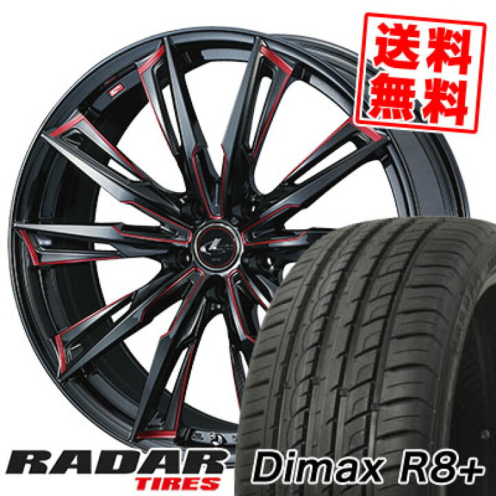 楽天市場】225/40R19 93Y XL レーダー Dimax R8+ WEDS LEONIS GX 
