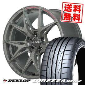 275/30R19 96W ダンロップ DIREZZA DZ102 RAYS VERSUS CRAFT COLLECTION VV21S サマータイヤホイール4本セット 【取付対象】