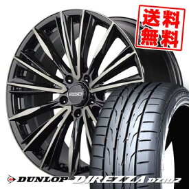 275/30R19 96W ダンロップ DIREZZA DZ102 RAYS VERSUS CRAFTCOLLECTION VOUGE LIMITED サマータイヤホイール4本セット 【取付対象】