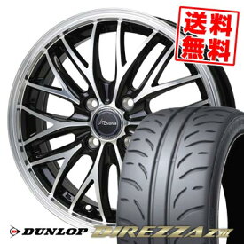 195/50R16 84V ダンロップ DIREZZA Z3 Chronus CH-113 サマータイヤホイール4本セット 【取付対象】