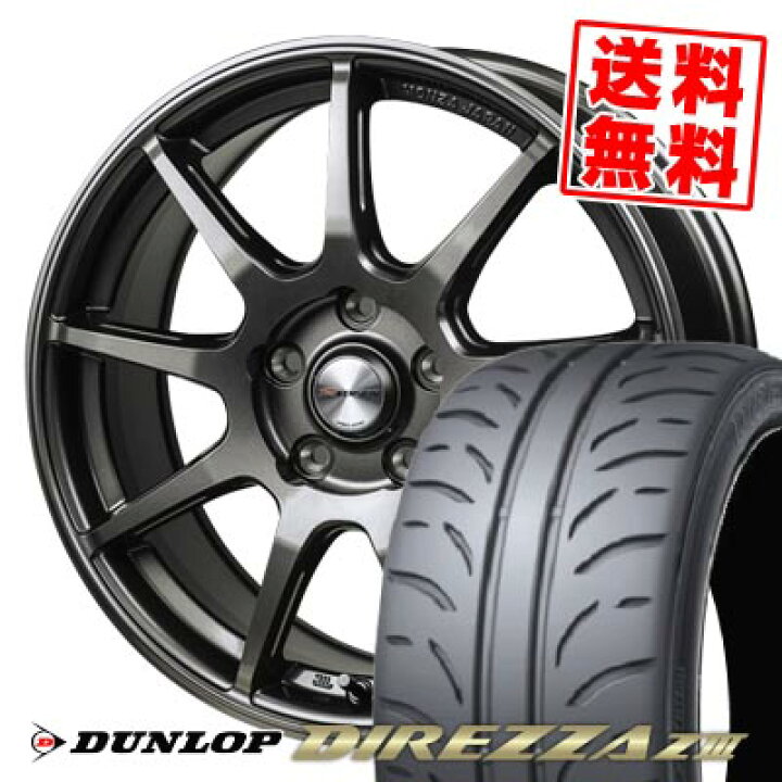 楽天市場】265/35R18 93W ダンロップ DIREZZA Z3 MONZA R VERSION FS99 