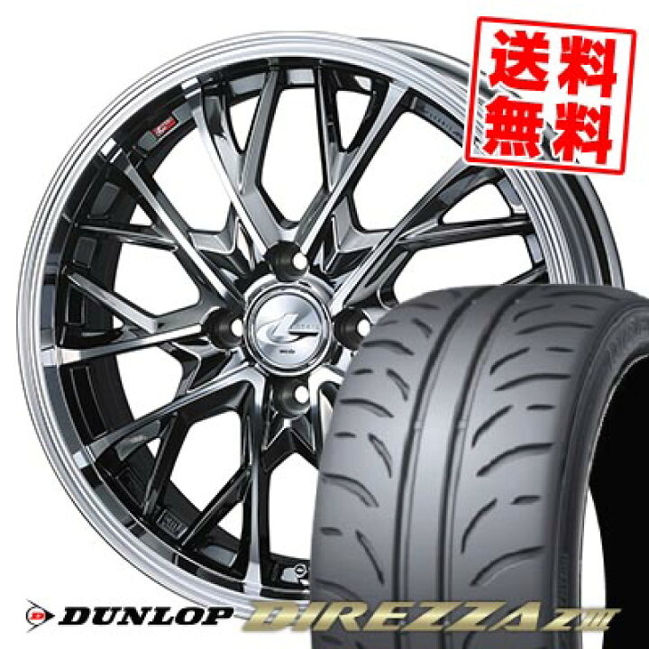 楽天市場】195/50R15 82V ダンロップ DIREZZA Z3 LEONIS MV サマー 