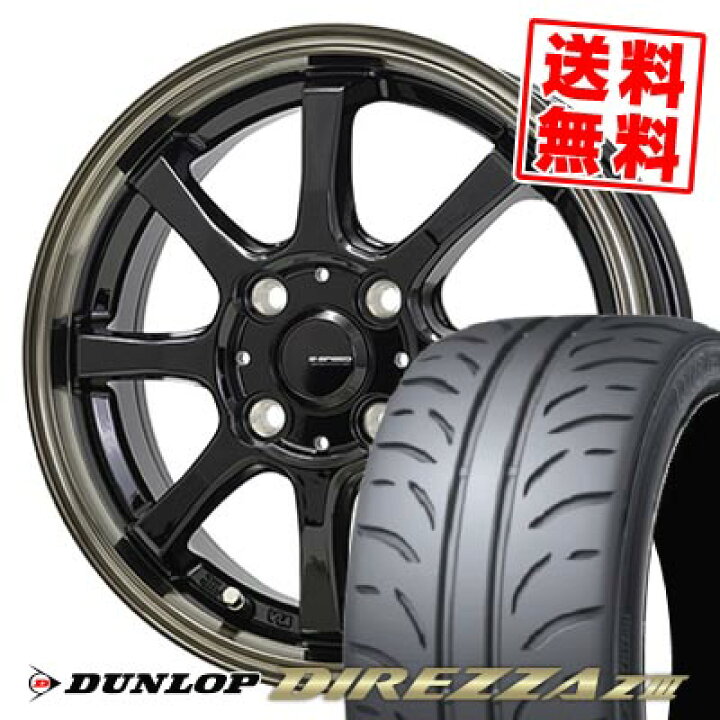 楽天市場】205/50R15 86V ダンロップ DIREZZA Z3 G・SPEED P-08 サマー 