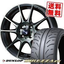 楽天市場】195／50R15（ホイール穴数4）（タイヤ・ホイールセット 