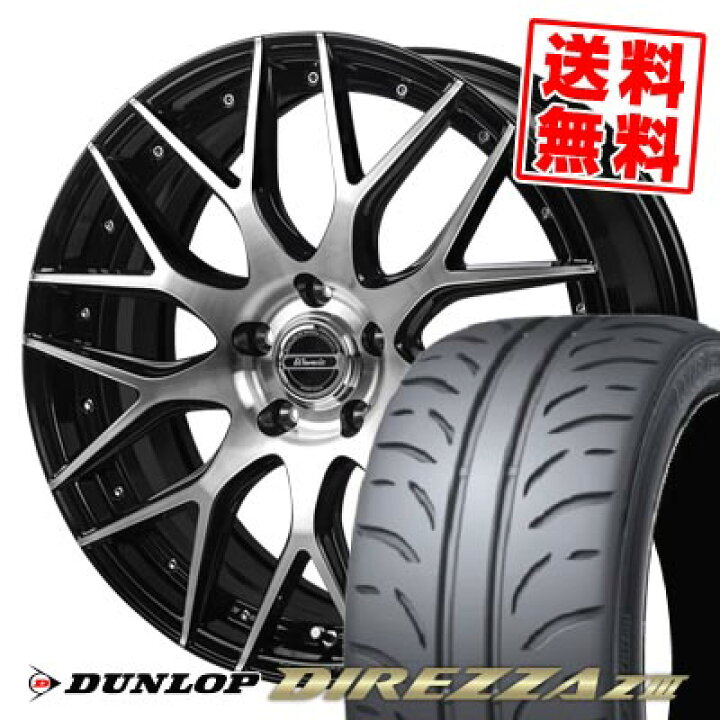 楽天市場】235/40R17 90W ダンロップ DIREZZA Z3 Warwic MX-09 サマー 