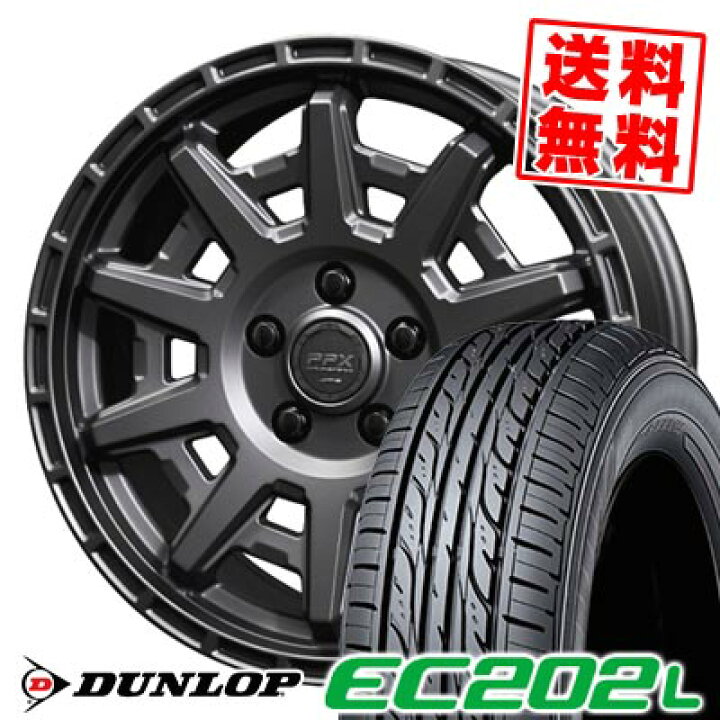 楽天市場】195/65R15 91S ダンロップ EC202L PPX D10X サマータイヤ 