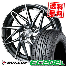 155/65R14 75S ダンロップ EC202L LEONIS IT サマータイヤホイール4本セット 【取付対象】