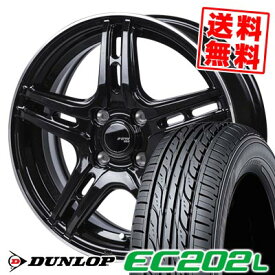 155/65R14 75S ダンロップ EC202L JP STYLE R52 サマータイヤホイール4本セット 【取付対象】