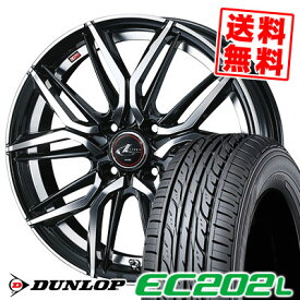 155/65R14 75S ダンロップ EC202L LEONIS LM サマータイヤホイール4本セット 【取付対象】