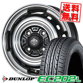 155/65R14 75S DUNLOP ダンロップ EC202L LANDFOOT XFG ランドフット XFG サマータイヤホイール4本セット 【取付対象】