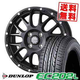 155/65R14 75S ダンロップ EC202L MUDVANCE 08 サマータイヤホイール4本セット 【取付対象】