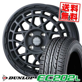 155/65R14 75S ダンロップ EC202L MUDVANCE X Type M サマータイヤホイール4本セット 【取付対象】