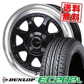 155/65R14 75S ダンロップ EC202L PIEDINO STYLE?W サマータイヤホイール4本セット 【取付対象】