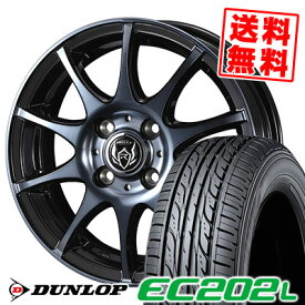 155/65R14 75S ダンロップ EC202L RIZLEY KC サマータイヤホイール4本セット 【取付対象】