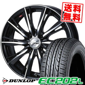 155/65R14 75S ダンロップ EC202L weds LEONIS WX サマータイヤホイール4本セット 【取付対象】