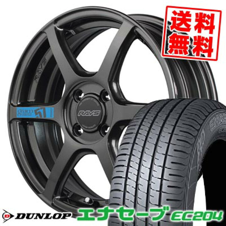 楽天市場】165/50R16 75V ダンロップ ENASAVE EC204 gramLIGHTS 57C6  