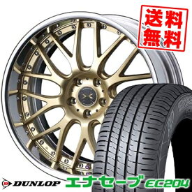 225/50R18 95V ダンロップ ENASAVE EC204 weds MAVERICK 709M サマータイヤホイール4本セット 【取付対象】