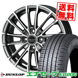 165/50R15 73V ダンロップ ENASAVE EC204 Warwic Adesser サマータイヤホイール4本セット 【取付対象】