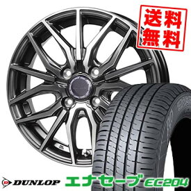 195/55R15 85V ダンロップ ENASAVE EC204 Precious AST M4 サマータイヤホイール4本セット 【取付対象】