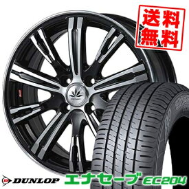 145/65R15 72S ダンロップ ENASAVE EC204 Bahnsport TYPE 525 サマータイヤホイール4本セット 【取付対象】