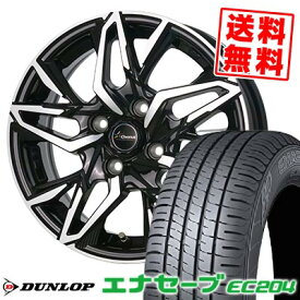 145/65R15 72S ダンロップ ENASAVE EC204 Chronus CH-112 サマータイヤホイール4本セット 【取付対象】