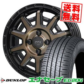 175/70R14 84S ダンロップ ENASAVE EC204 PPX D10X サマータイヤホイール4本セット 【取付対象】