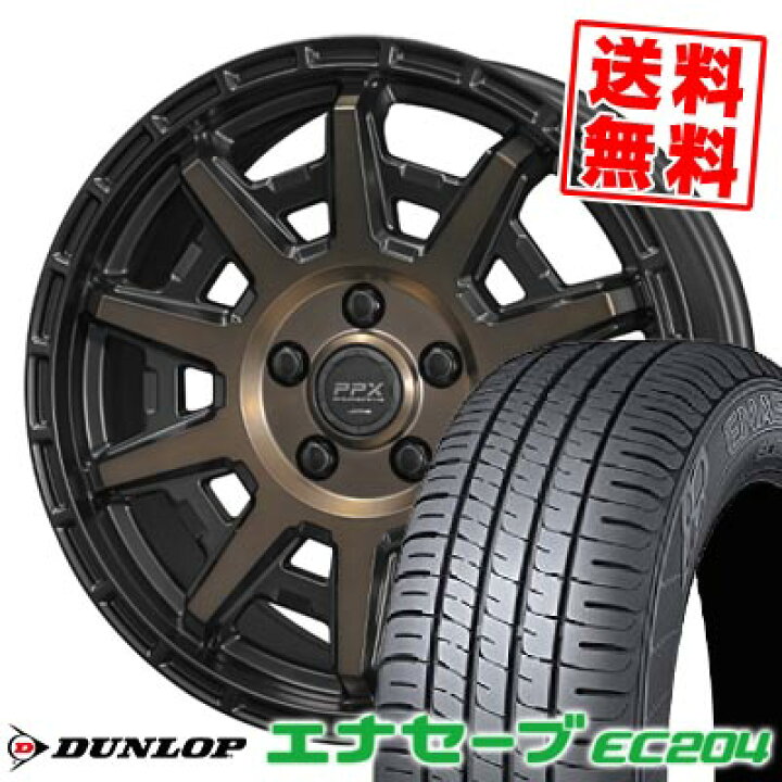 楽天市場】215/50R17 91V ダンロップ ENASAVE EC204 PPX D10X サマー  
