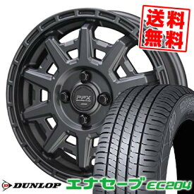 175/70R14 84S ダンロップ ENASAVE EC204 PPX D10X サマータイヤホイール4本セット 【取付対象】