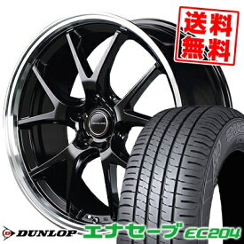 225/50R18 95V ダンロップ ENASAVE EC204 VERTEC ONE EXE5 サマータイヤホイール4本セット 【取付対象】