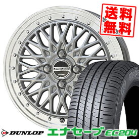 175/60R16 82H ダンロップ ENASAVE EC204 STEINER FTX サマータイヤホイール4本セット 【取付対象】