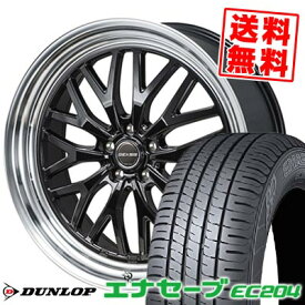 225/50R18 95V ダンロップ ENASAVE EC204 GEXSIS GM210 サマータイヤホイール4本セット 【取付対象】