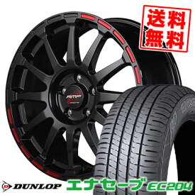 225/50R18 95V ダンロップ ENASAVE EC204 RMP RACING GR12 サマータイヤホイール4本セット 【取付対象】