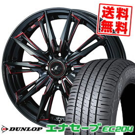 175/60R16 82H ダンロップ ENASAVE EC204 WEDS LEONIS GX サマータイヤホイール4本セット 【取付対象】