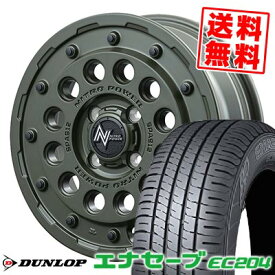 165/50R15 73V ダンロップ ENASAVE EC204 NITROPOWER H12 SHOTGUN Tactical Edition サマータイヤホイール4本セット 【取付対象】