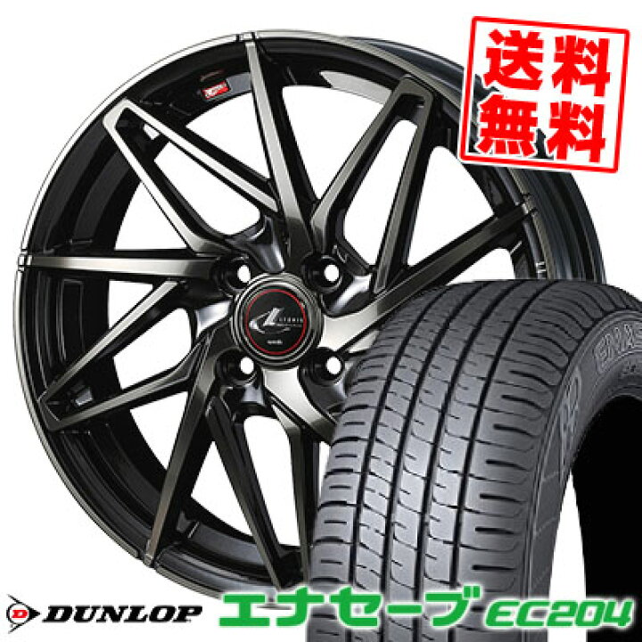 楽天市場】175/65R15 84H ダンロップ ENASAVE EC204 LEONIS IT サマー  