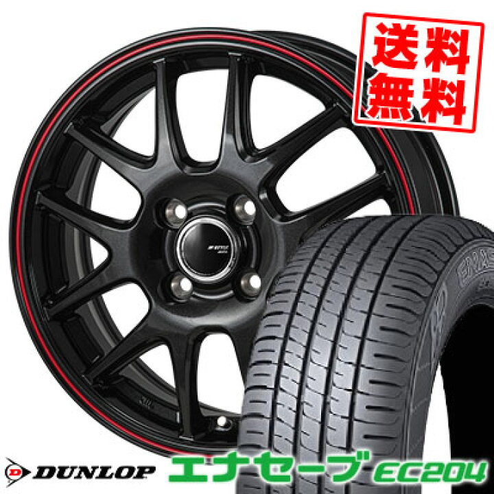 楽天市場】145/80R13 75S ダンロップ ENASAVE EC204 JP STYLE Jefa 