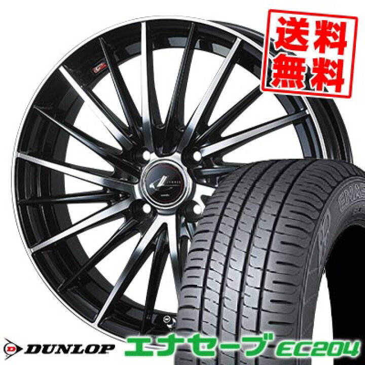 楽天市場】175/55R15 77V ダンロップ ENASAVE EC204 LEONIS FR サマー 