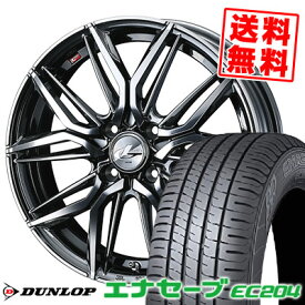 145/65R15 72S ダンロップ ENASAVE EC204 LEONIS LM サマータイヤホイール4本セット 【取付対象】