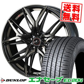 205/55R16 91V ダンロップ ENASAVE EC204 LEONIS LM サマータイヤホイール4本セット 【取付対象】