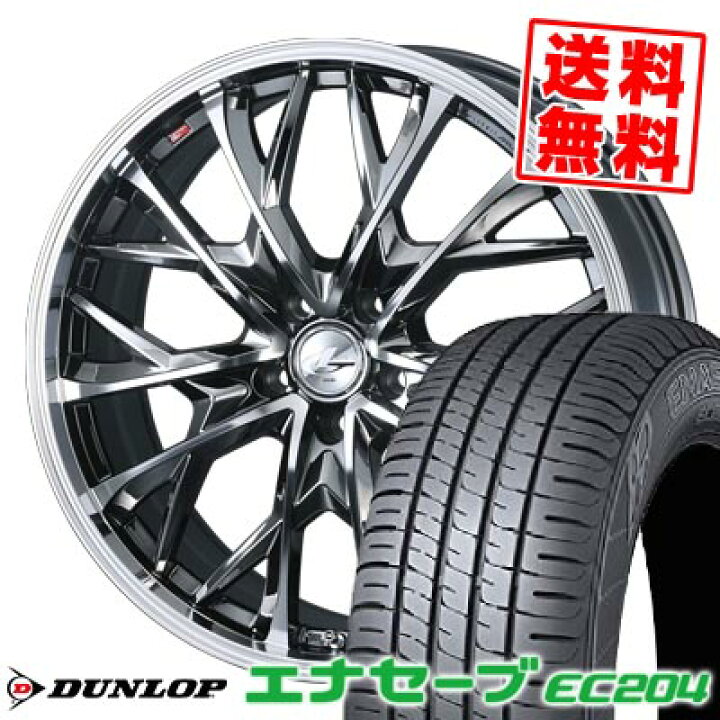 楽天市場】225/45R18 95W XL ダンロップ ENASAVE EC204 LEONIS MV 