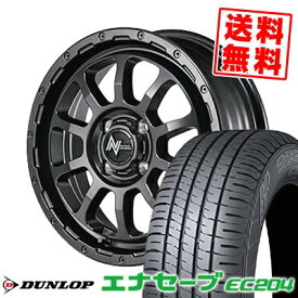 145/65R15 72S ダンロップ ENASAVE EC204 NITRO POWER M10 PERSHING BARREL BLACK EDITION サマータイヤホイール4本セット 【取付対象】