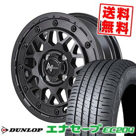 145/65R15 72S ダンロップ ENASAVE EC204 NITRO POWER M29 STINGER サマータイヤホイール4本セット 【取付対象】