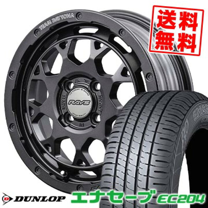 楽天市場】165/60R15 77H ダンロップ ENASAVE EC204 TEAM DAYTONA M9+  