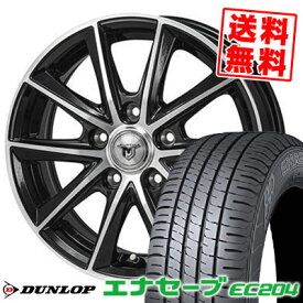 205/55R16 91V ダンロップ ENASAVE EC204 JP STYLE MJ01 サマータイヤホイール4本セット 【取付対象】