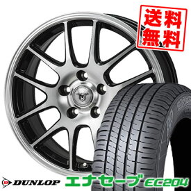 205/60R15 91H ダンロップ ENASAVE EC204 JP STYLE MJ02 サマータイヤホイール4本セット 【取付対象】