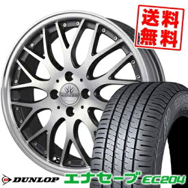 145/65R15 72S ダンロップ ENASAVE EC204 BADX LOXARNY MULTIFORCHETTA サマータイヤホイール4本セット 【取付対象】